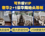 九寨溝黃龍純玩二日游